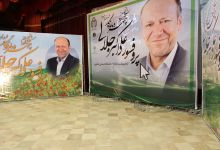 همایش تجلیل از پروفسور علی اکبر جلالی چهره ماندگار شهرستان شاهرود با حضور مسئولین و قشرهای مختلف مردم 